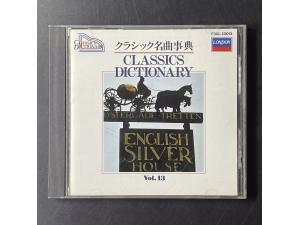 London《 决定版 古典名曲事典 第13集 》