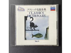 London《 决定版 古典名曲事典 第5集 》