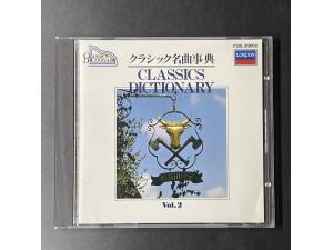 London《 决定版 古典名曲事典 第2集 》