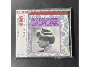 Philips 《阿尔玛·马勒：艺术歌曲集》 - Isabel Lippitz