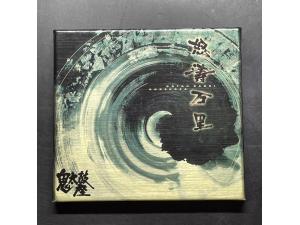 Victor 《怒涛万里》 - 鬼太鼓座