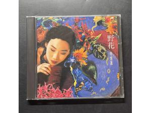 华纳《林忆莲：野花》 