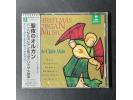 全新 Christmas Organ Music圣诞节管风琴音乐 阿兰管风琴ERATO
