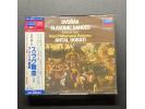 德沃夏克 斯拉夫舞曲 美国组曲 多拉蒂指挥  2CD London