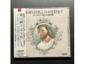 管风琴伴奏赞美歌集 Victor