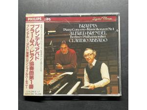 勃拉姆斯 第1号钢琴协奏曲 布伦德尔 阿巴多 Philips