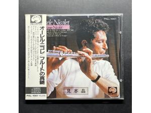 尼克莱长笛的真髓巴赫无伴奏长笛奏鸣曲