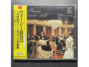 全新 1850年/19世纪维也纳舞曲名曲集 克尔·迪特里希指挥