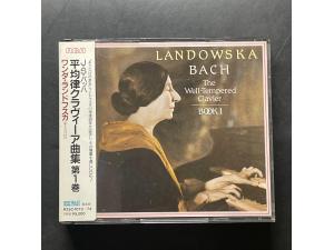 巴赫 24首平均律曲集 第一集 兰多夫斯卡钢琴 2CD 