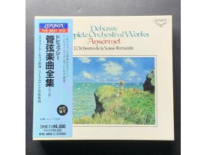 德彪西 管弦乐作品全集 安塞美3CD  LONDON