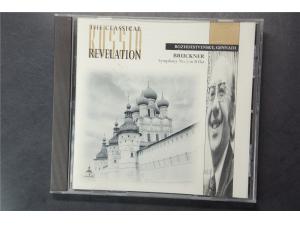 REVELATION 《布鲁克纳：第5号交响曲》 - 罗日杰斯特拉文斯基指挥苏联国家文化部交响乐团 1984年2月24日