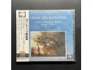 Palette《舒伯特、舒曼、勃拉姆斯、斯特劳斯：浪漫歌曲集》 - Julia Hamari演唱 皮亚齐尼钢琴
