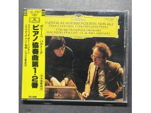 DG 《巴托克：第1号/2号钢琴协奏曲》 - 波利尼，阿巴多，芝加哥交响乐团 企鹅三星