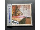 Archiv 《巴赫：大键琴协奏曲bwv1055-1058》 - 平诺克指挥   英国音乐会乐团