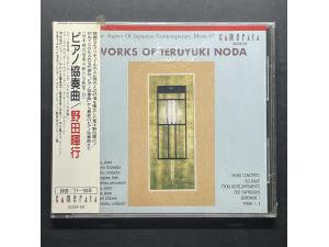 Camerata《日本现代新音乐 野田晖行：钢琴协奏曲》 - 神谷郁代钢琴 尾高忠明指挥 NHK交响乐团