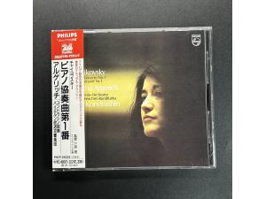 Philips 24BIT 《柴可夫斯基：第1号钢琴协奏曲》 - 阿格里奇，康德拉辛 
