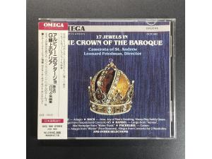 OMEGA《珠玉巴洛克名曲集 G弦上的咏叹调、卡农、柔板等》 