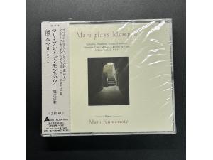 ALFA《蒙波Mompou: 钢琴作品集 》- 熊本玛丽Mari Kumamoto钢琴 2CD