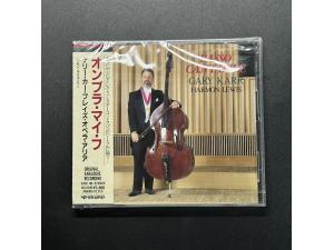KING Record 《歌剧咏叹调 - 流畅悦耳地低音提琴小品》 - 盖瑞·卡尔 