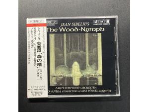 BIS 《西贝柳斯：交响诗“木仙女”，白天鹅组曲》 - 奥斯莫·万斯卡指挥芬兰拉蒂交响乐团
