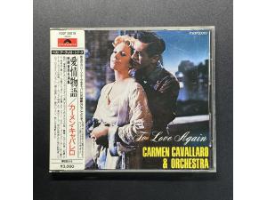 Poiydor《 To Love Again 爱情物语 电影钢琴音乐名演集》- 卡瓦拉罗Carmen Cavallaro钢琴