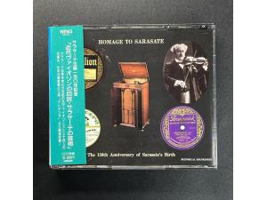 WING 《向萨拉萨蒂致敬（Homage To Sarasate）》 - 3CD