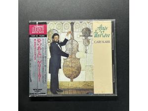 Firebird 《梦醒之后》 - GARY KARR 盖瑞卡尔 低音提琴