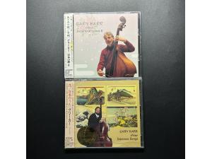 KING 《花、荒城之月、宵待草、早春赋、古城、故乡等  日本の歌  I+II集  甜美低音发烧大提琴》 - 盖瑞卡尔低音提琴 2CD