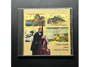 KING 《花、荒城之月、宵待草等 日本之歌/ 甜美低音发烧大提琴》 - 盖瑞卡尔