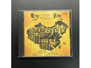 RCA 《黄河钢琴协奏曲 & 梁祝二胡协奏曲》 - 孔祥东钢琴 许可二胡