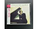 King Record 《巴赫：意大利协奏曲、法国组曲》 - 席夫钢琴