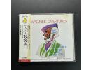 King Record 《巴赫：意大利协奏曲、法国组曲》 - 席夫钢琴 日本索尼压片，11+++++，无IFPI码，品相NM+  