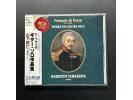 RCA《佛萨Fossa：吉他作品集》- 山下和仁吉他 
