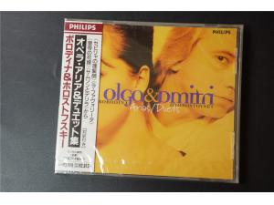 Philips 《歌剧咏叹调》 - 女中音鲍罗丁娜Olga Borodina 