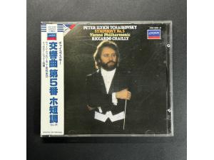 LONDON 《柴可夫斯基：第五号交响曲》 - 夏伊指挥维也纳爱乐乐团 