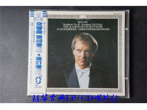 琴鸟 《莫扎特：第40,31号交响曲》 - 霍格伍德
