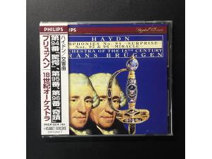 Philips《海顿：第94-96号 三首交响曲》 - 布鲁根指挥 18世纪管弦乐团
