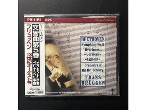 Philips 《贝多芬：第五号交响曲，科里奥兰序曲，艾格蒙特序曲》 - 布鲁根指挥18世纪管弦乐团