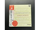 Philips 24BIT《巴赫：六首小提琴无伴奏奏鸣曲和组曲》 - 格鲁米欧(2CD)