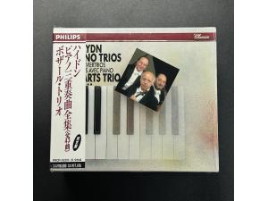 Philips 《海顿：钢琴三重奏全集》 - 美艺三重奏团（9CD）