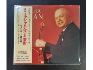 稀少见本盘 小提琴大师 埃尔曼 作品集 Vanguard 《 埃尔曼的小提琴演奏艺术》 - 5CD   稀少见本盘。