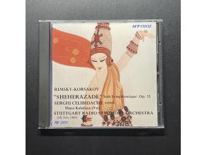 Mythos神话《里姆斯基.科萨科夫：天方夜谭》 - 切利比达克指挥 Hans Kalafusz小提琴 斯图加特广播交响乐团