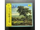 DG 《舒曼：艺术歌曲大全集》 - 9cd