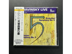Russian《格拉祖诺夫、普罗科菲耶夫：第5号交响曲》 - 穆拉文斯基指挥 列宁格勒爱乐乐团