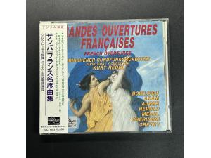 Pierre Verany 《著名法国作曲家序曲集》 - Kurt Redel指挥慕尼黑广播管弦乐团