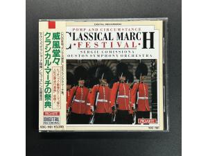 Pro-Arte 《威风堂堂等进行曲》 - 塞尔吉乌·科米萨指挥休斯顿交响乐团