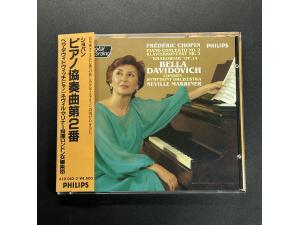 Philips 水蓝盘 《肖邦：第二号钢琴协奏曲、克拉克维亚克式音乐会回旋曲》 - 达维多维奇