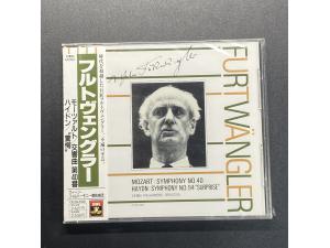 EMI《莫扎特：第40交响曲：海顿：第94交响曲“惊愕”》--富特文格勒指挥维也纳爱乐乐团