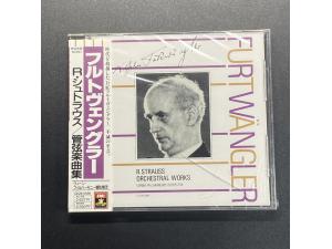 EMI《R.施特劳斯：交响诗 死与净化、唐璜、蒂尔的恶作剧》-- 富特文格勒指挥维也纳爱乐乐团