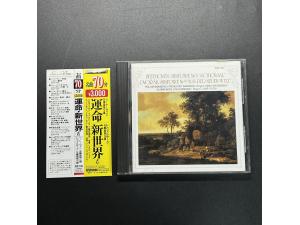 Gmv Germidas《贝多芬：第5交响曲“命运”德沃夏克：第9交响曲“新世界”》 - 斯瓦洛夫斯基/佩塞克指挥 